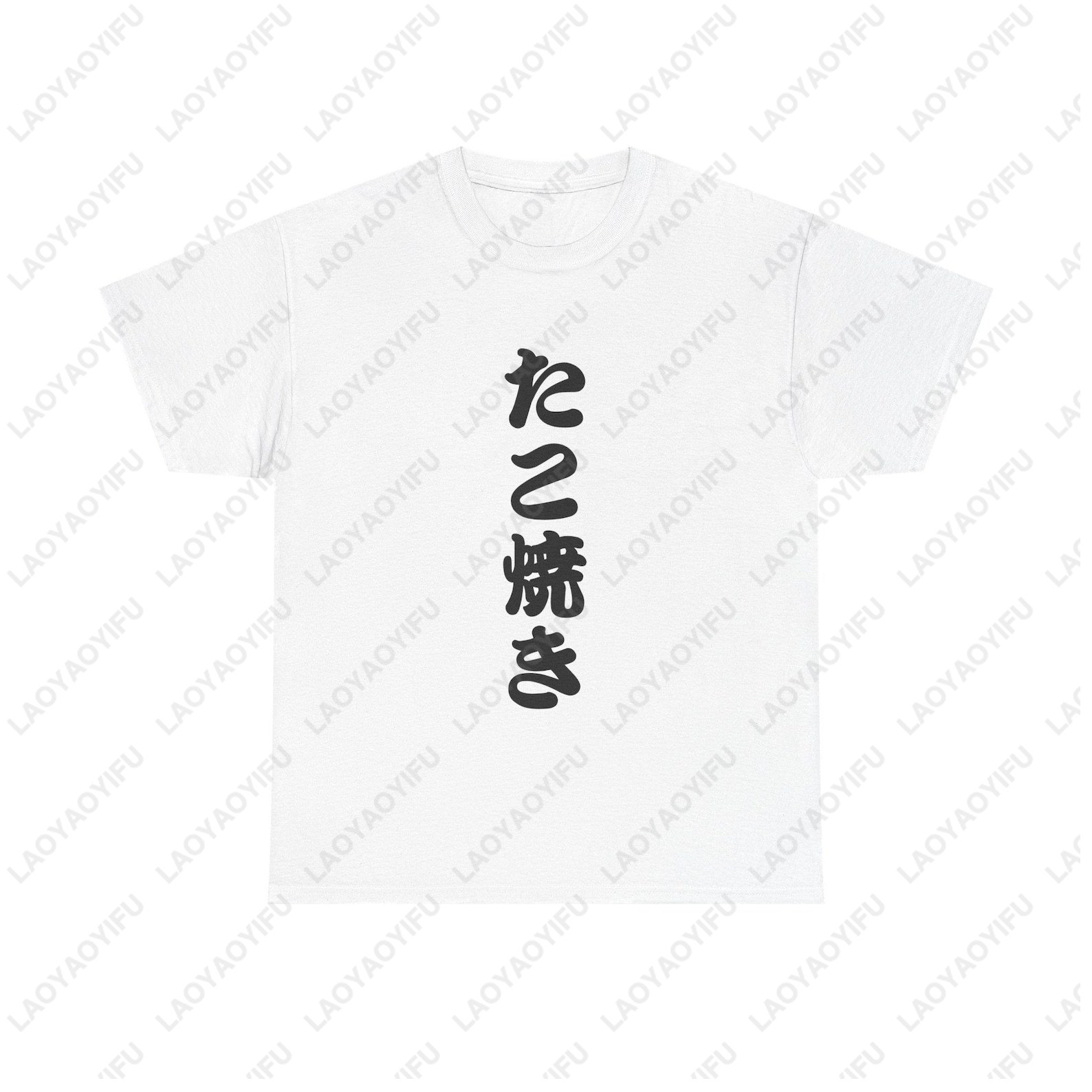 Street Fashion Of Japan - T-shirt Takoyaki con Kanji Giapponesi, Maglietta