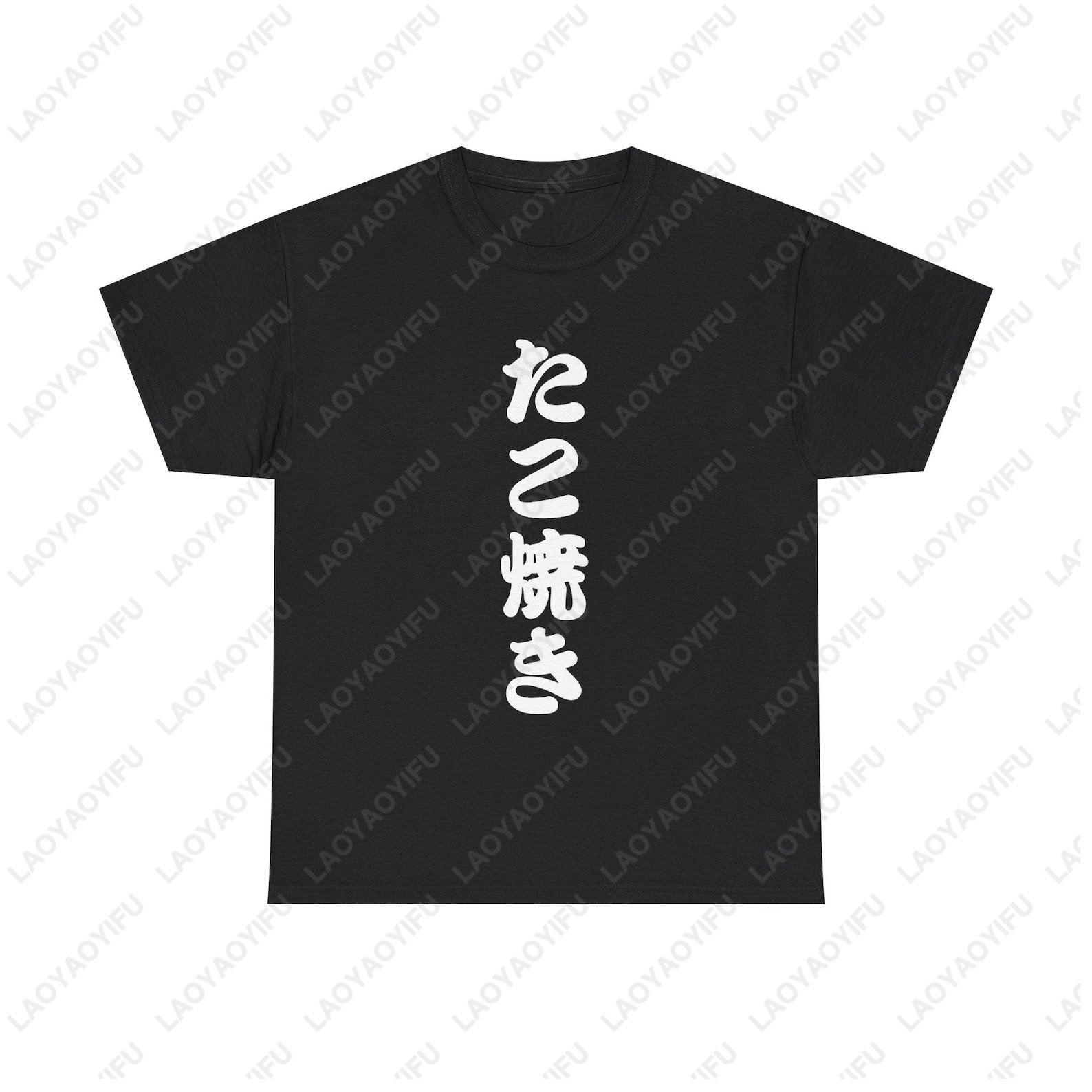 T-shirt Takoyaki con Kanji Gia - Street Fashion Of Japan recensione e prezzo