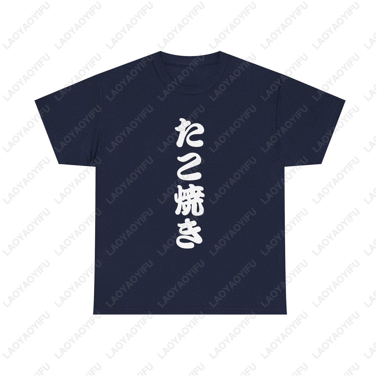 T-shirt Takoyaki con Kanji Gia - Street Fashion Of Japan recensione e prezzo
