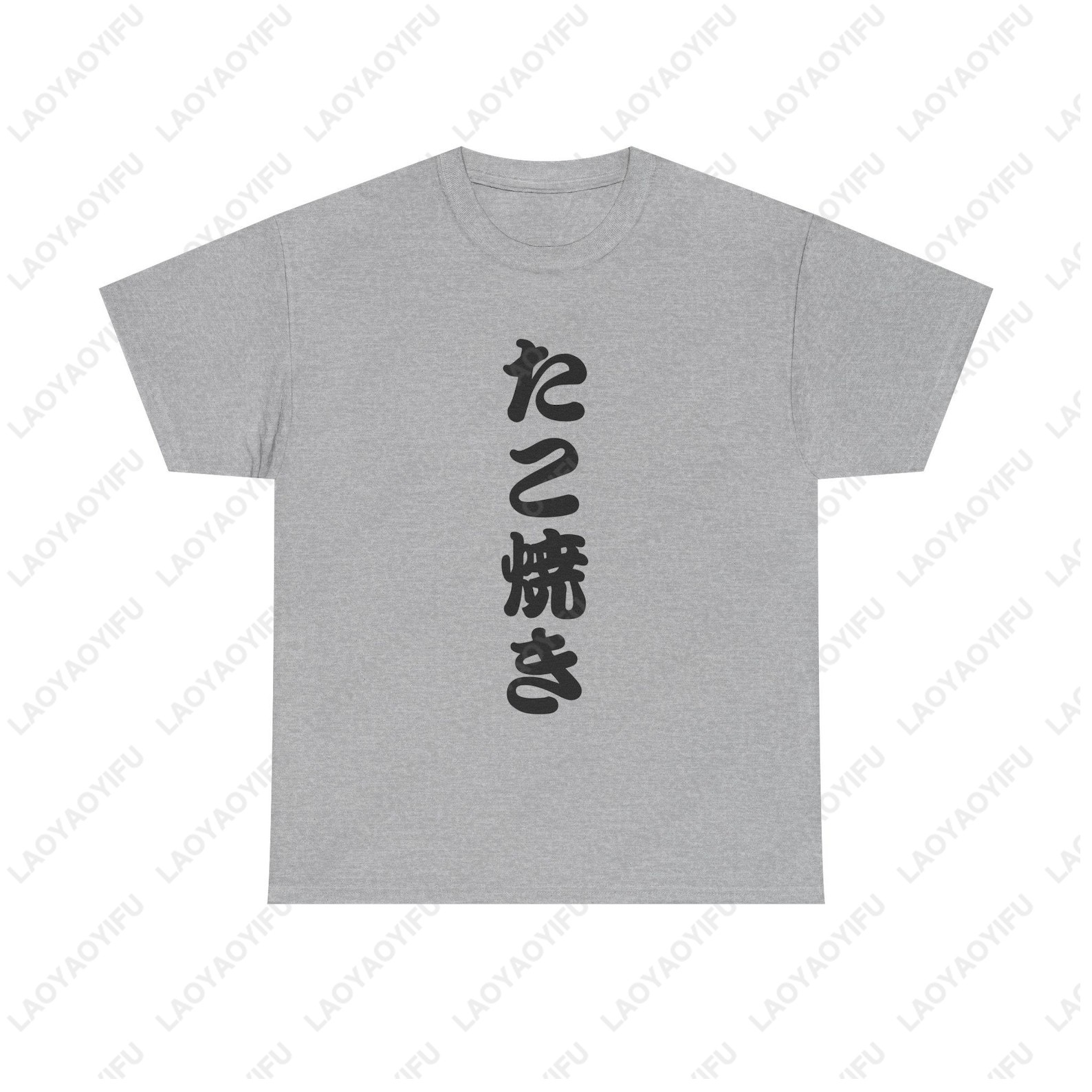 T-shirt Takoyaki con Kanji Gia - Street Fashion Of Japan recensione e prezzo