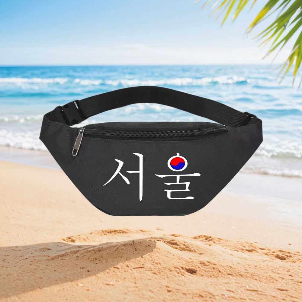 Seoul Corea Hangul Zaino in vi - Street Fashion Of Seoul recensione e prezzo